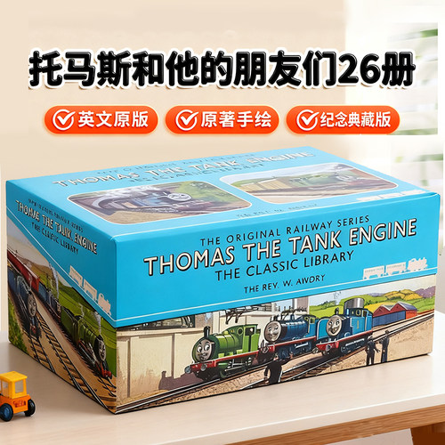 托马斯和他的朋友们原著手绘本26册盒装Thomas The Tank Engine The Classic Library 英文原版绘本 70周年精装纪念典藏版