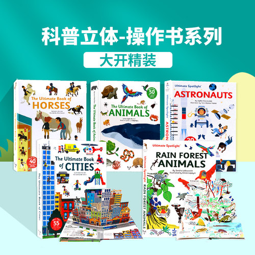 儿童启蒙认知科普操作系列