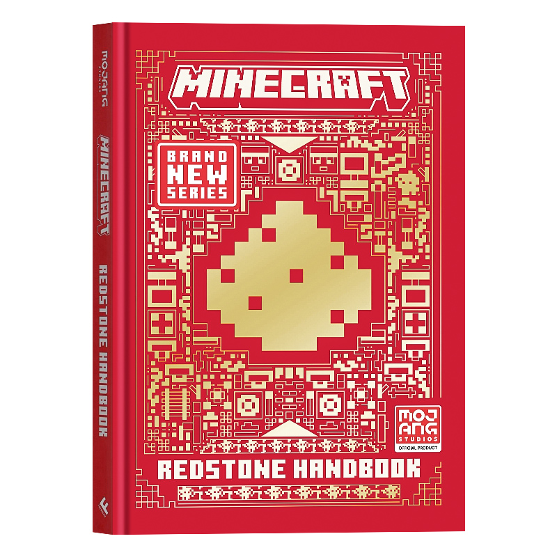 我的世界官方红石指南手册