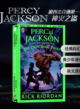 Percy Jackson 波西杰克逊与神火之盗 the Lightning Thief book 1 英文原版小说 学生英语课外阅读小说书籍波西杰克逊系列1