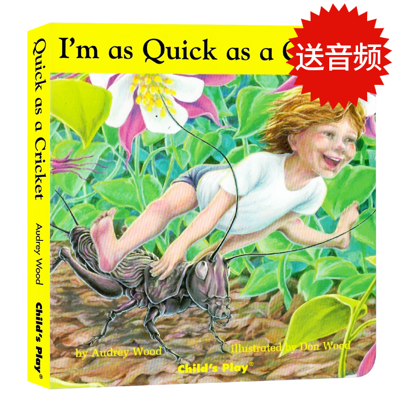 我和蟋蟀一样快英文原版绘本