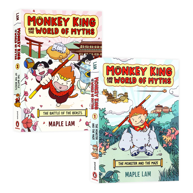 孙悟空和神话世界英文原版漫画