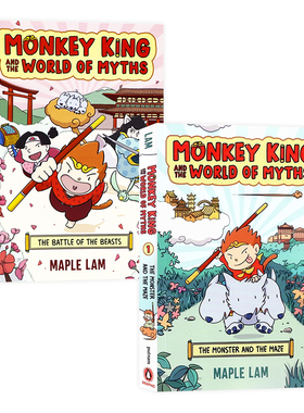 现货 孙悟空和神话世界 妖怪与迷宫 野兽之战 英文原版漫画小说 Monkey King and the World of Myths 儿童动作冒险西游记故事书