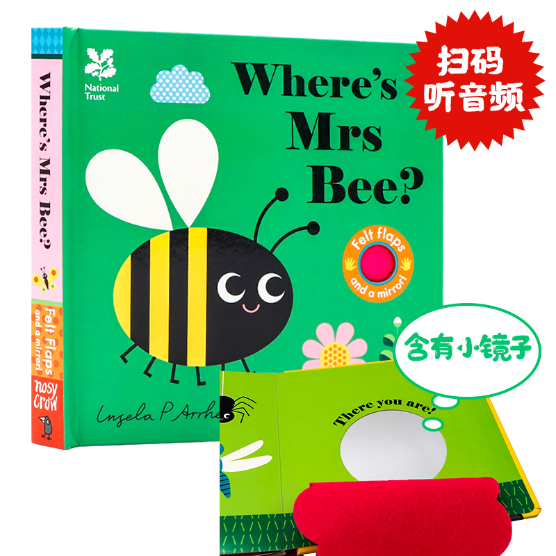 蜜蜂女士在哪里英文原版绘本