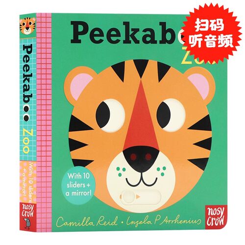 躲猫猫系列动物园篇英文原版
