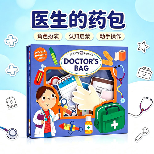 角色扮演套装 医生的药包 英文原版 Let's Pretend Doctors Bag 互动拼图游戏书玩具书活动书硬页掀翻操作书 精美礼盒装纸板书3岁+