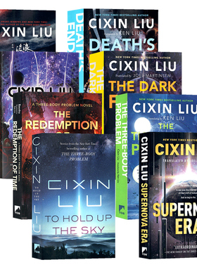 三体英文版 刘慈欣科幻小说全套英文原版Three Body 三体123黑暗森林流浪地球wandering earth超新星纪元雨果奖科幻小说 Cixin Liu