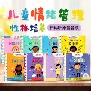 Little Big Feelings儿童情绪管理情商培养绘本8册 英文原版 I Can be Happy/Kind/Angry我可以开心友善 精装纸板翻翻操作书