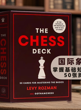 国际象棋卡牌50张掌握基础知识的卡 英文原版The Chess Deck卡  Levy Rozman  象棋卡牌实践技巧指南象棋书籍图解进口书籍盒装