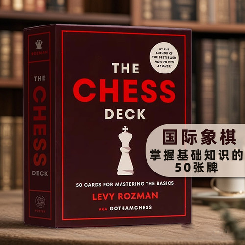 国际象棋卡牌50张掌握基础知识的卡 英文原版The Chess Deck卡  Levy Rozman  象棋卡牌实践技巧指南象棋书籍图解进口书籍盒装