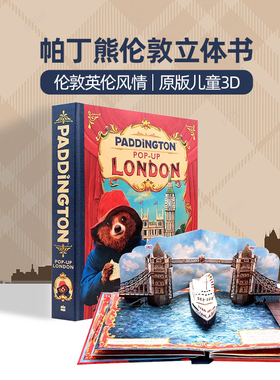 帕丁顿熊立体书伦敦之旅 Paddington Pop-Up London 英文原版绘本 地理风物 风土人情 电影版立体书 宝宝儿童启蒙书