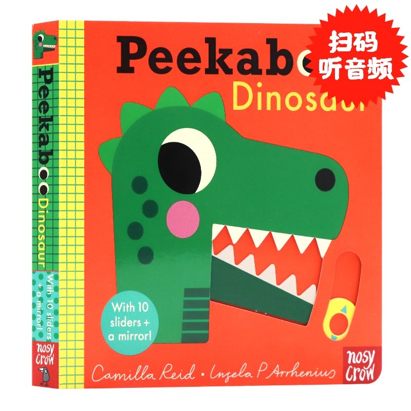 躲猫猫系列恐龙篇英文原版