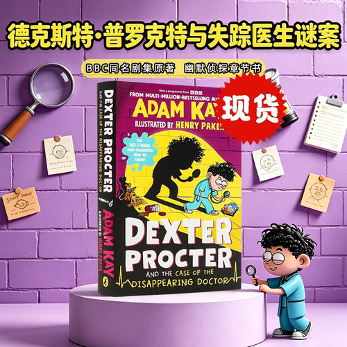 Adam Kay 德克斯特普洛克特与消失的医生之谜英文原版Dexter Procter and the Case of the Disappearing Doctor侦探推理小说