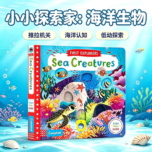 进口英文原版正版海洋生物