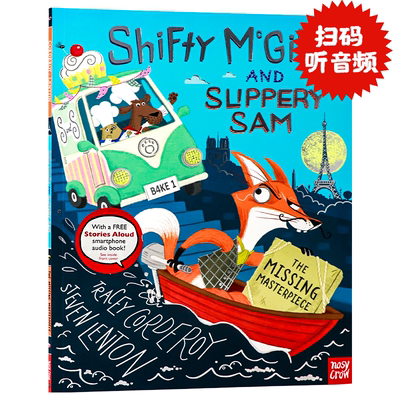 强强和盗盗系列失踪的杰作