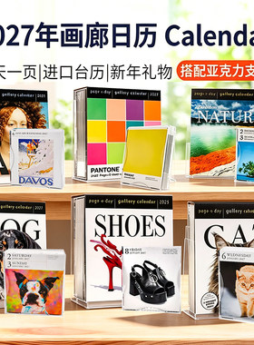 Calendar 2027年日历/画廊日历 英文原版 每天一页 进口台历 新年礼物 桌面摆件主题日历 动物/ 自然/生活/艺术主题日历