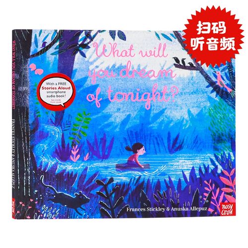 你今晚会梦到什么呢英文原版