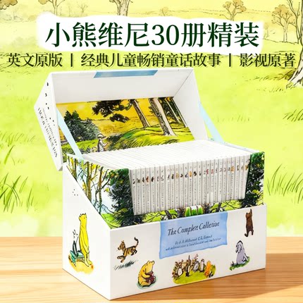 小熊维尼30册精装全集 进口英文原版正版 Winnie the Pooh Complete Collection 30 Books Box Set 盒装亲子阅读晚安故事书
