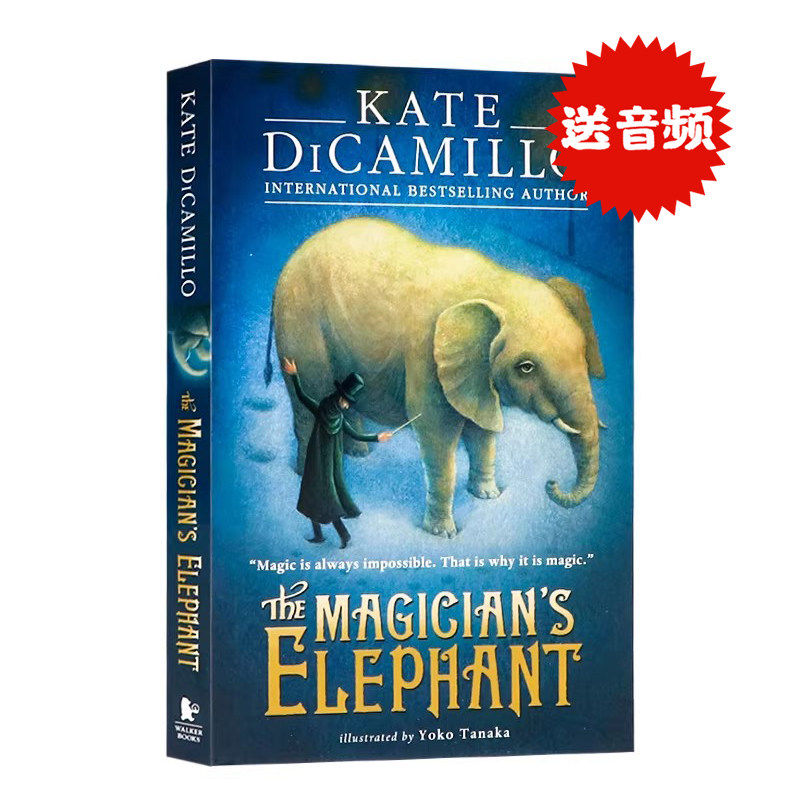 魔术师的小象 The Magician's Elephant 英文原版儿童小说 Kate DiCamillo 青少年阅读趣味神奇魔幻故事 - 实物图