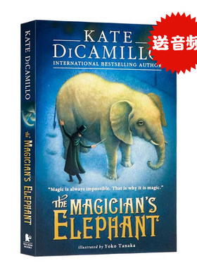 魔术师的小象 The Magician's Elephant 英文原版儿童小说 Kate DiCamillo 青少年阅读趣味神奇魔幻故事