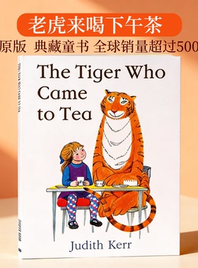 老虎来喝下午茶 The Tiger Who Came to Tea 进口英文原版绘本儿童英语启蒙认知趣味亲子阅读图画故事书平装大开 Judith Kerr