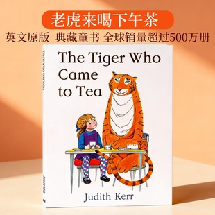大开 Kerr Who Tea 进口英文原版 Tiger Came Judith 老虎来喝下午茶 绘本儿童英语启蒙认知趣味亲子阅读图画故事书平装 The