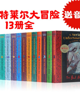 波特莱尔大冒险系列13册全套英文小说 A Series of Unfortunate Events 雷蒙斯尼奇的不幸历险 Lemony Snicket 英文原版书籍