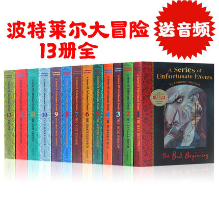波特莱尔大冒险系列13册全套英文小说 A Series of Unfortunate Events 雷蒙斯尼奇的不幸历险 Lemony Snicket 英文原版书籍