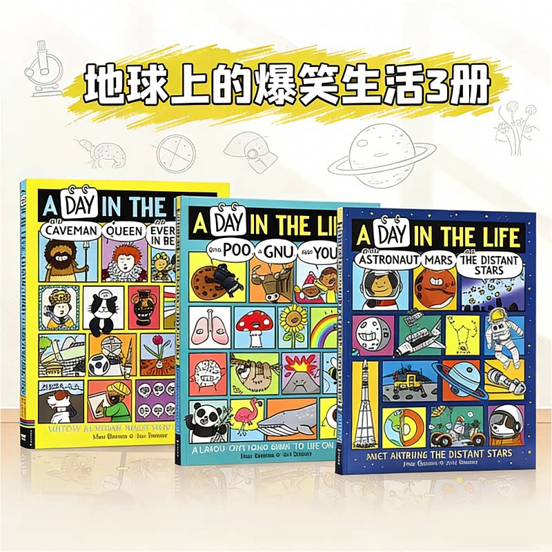 地球上的爆笑生活3册英文原版绘本 A Day in the Life of a Poo a Gnu and You 儿童搞笑趣味知识科普图画绘本Mike Barfield