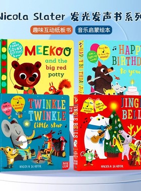 Nicola Slater 发光发声书系列4册 英文原版绘本 Meekoo and the Big Red Potty 幼儿音乐启蒙动物主题纸板书 Nosy Crow
