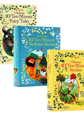Usborne出品10个10分钟睡前插画故事3册合售 英文原版10 Ten-Minute Bedtime Stories Fairy Tales儿童经典童话故事亲子睡前读物