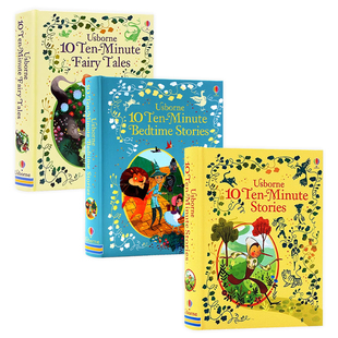 Usborne出品10个10分钟睡前插画故事3册合售 英文原版10 Ten-Minute Bedtime Stories Fairy Tales儿童经典童话故事亲子睡前读物