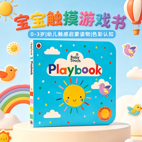 内附小镜子