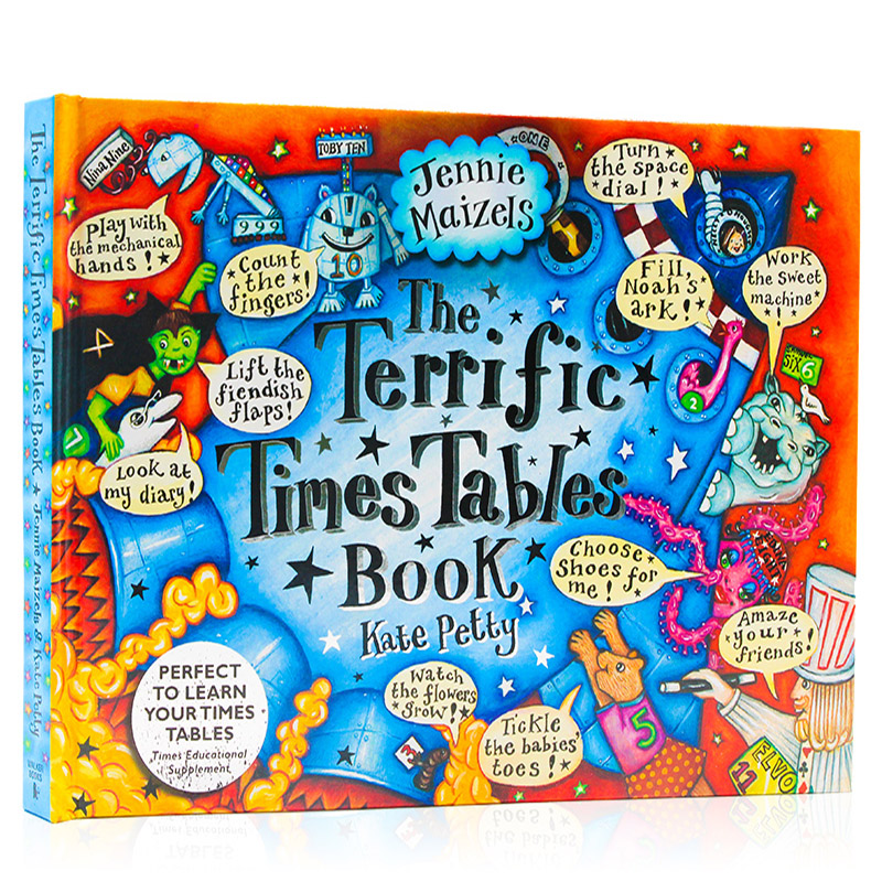 趣味互动乘法表立体机关翻翻书
