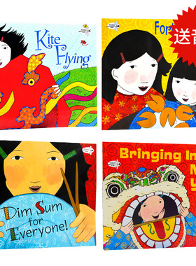 英文原版绘本 Grace Lin 春节新年4册 Dim Sum for Everyone  吴敏兰书单 kite flying 传统文化 华人习俗新年元素儿童启蒙