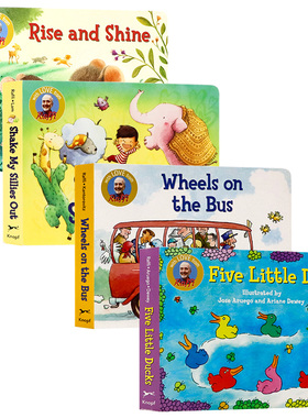 拉斐唱读系列4册 五只小鸭子 英文原版绘本 Five Little Ducks 公车巴士上的轮子 甩掉我的小调皮 太阳出来了 亲子共读启蒙纸板书