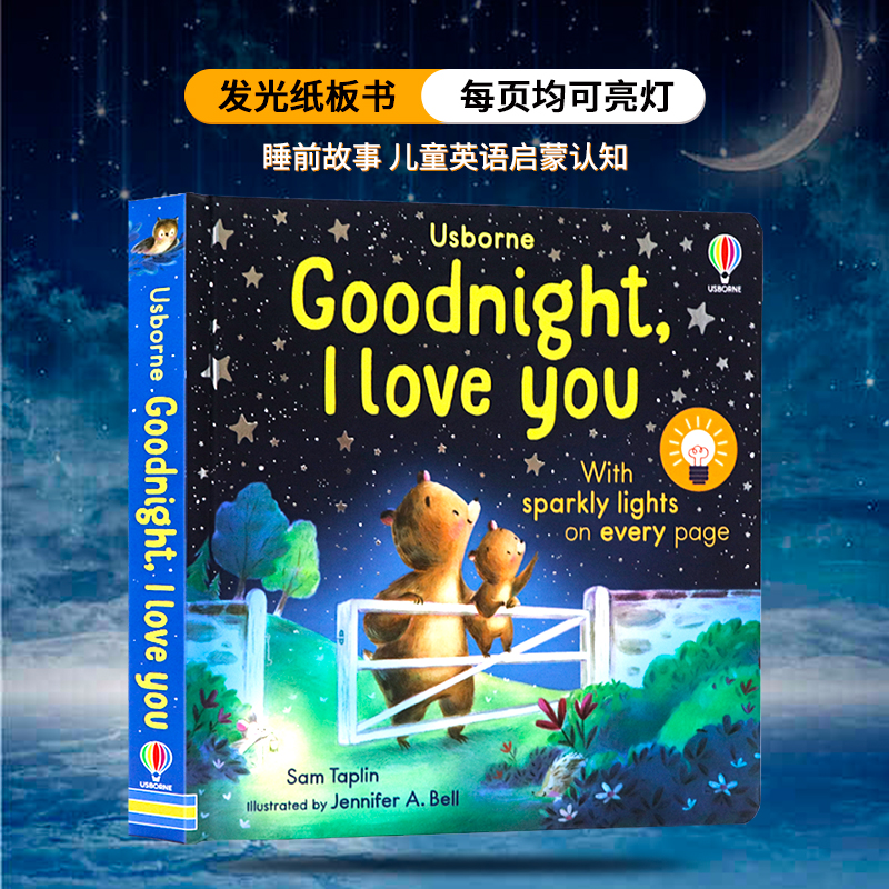 Usborne闪闪发光的晚安我爱你
