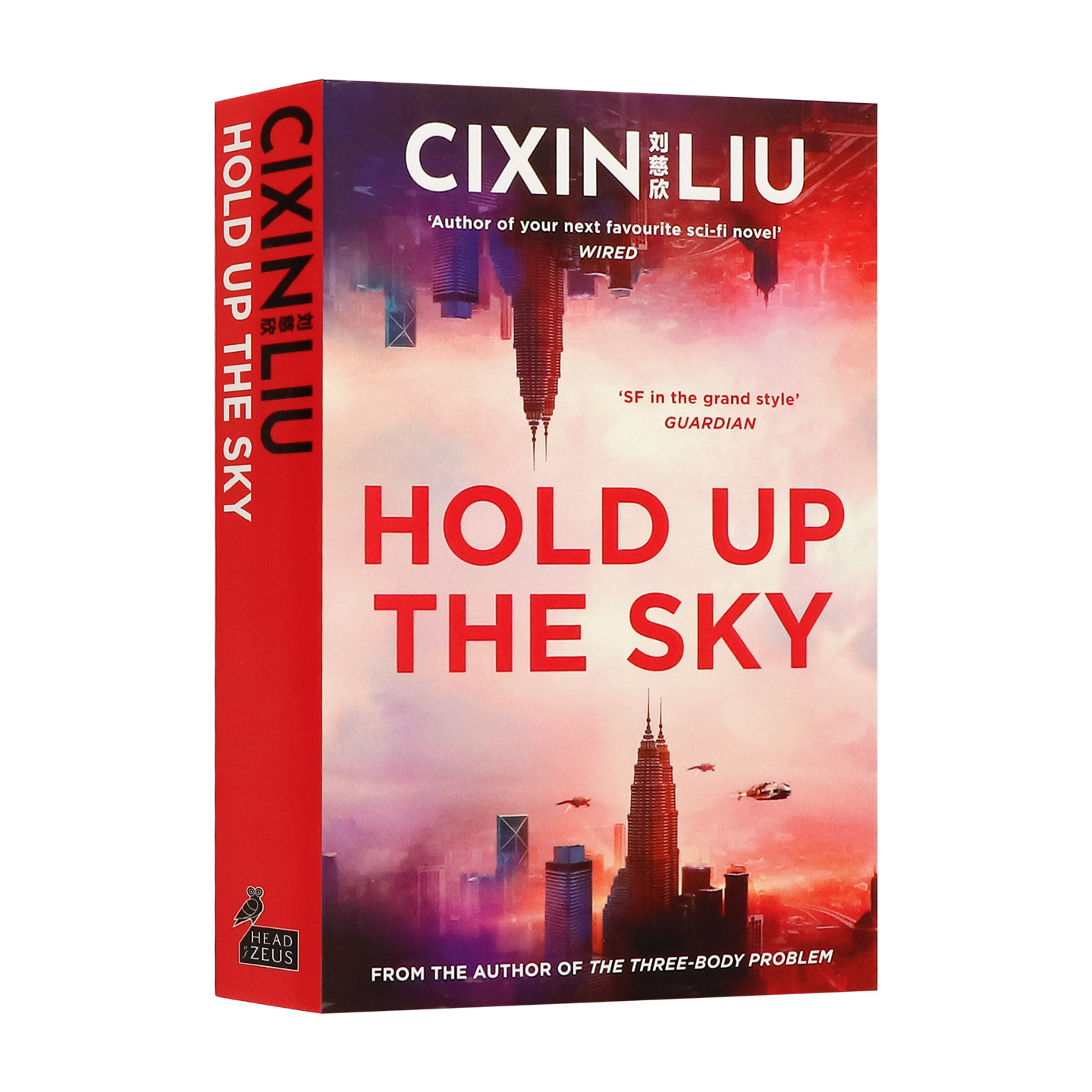 擎天英文原版HoldUptheSky