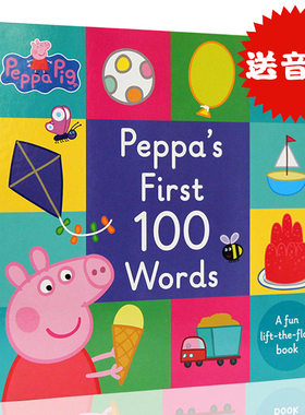 小猪佩奇英文绘本 粉红猪小妹100个入门单词 Peppa Pig Peppa's First 100 Words 大纸板翻翻书 绘本儿童启蒙早教library 0-5岁