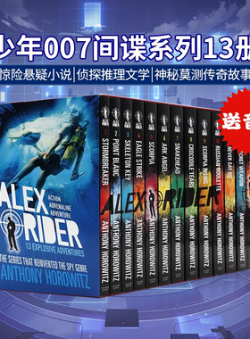 Alex Rider 少年007间谍13册全套 英文原版小说 阿里克斯莱德 Anthony Horowitz 安东尼赫洛维兹风暴突击队 悬疑推理