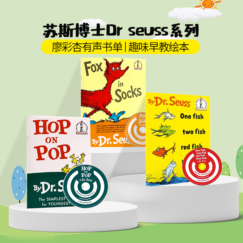 进口穿袜子的狐狸英文原版