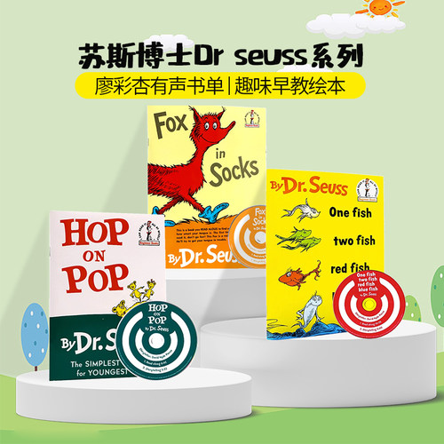 进口穿袜子的狐狸英文原版