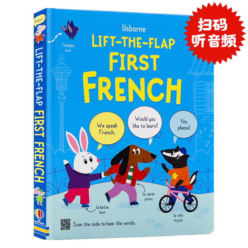尤斯伯恩翻翻学 法语 英文原版 Lift-the-flap First French 儿童纸板书 翻页书 语言学习亲子绘本 小语种趣味学习 Usborne精品