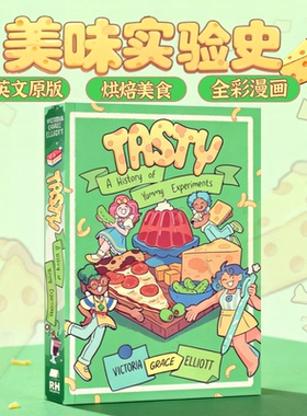 美味实验史 英文原版绘本 Tasty A History of Yummy Experiments 少儿童全彩漫画绘本烘焙食物英语原版书籍 可搭什么是烹饪