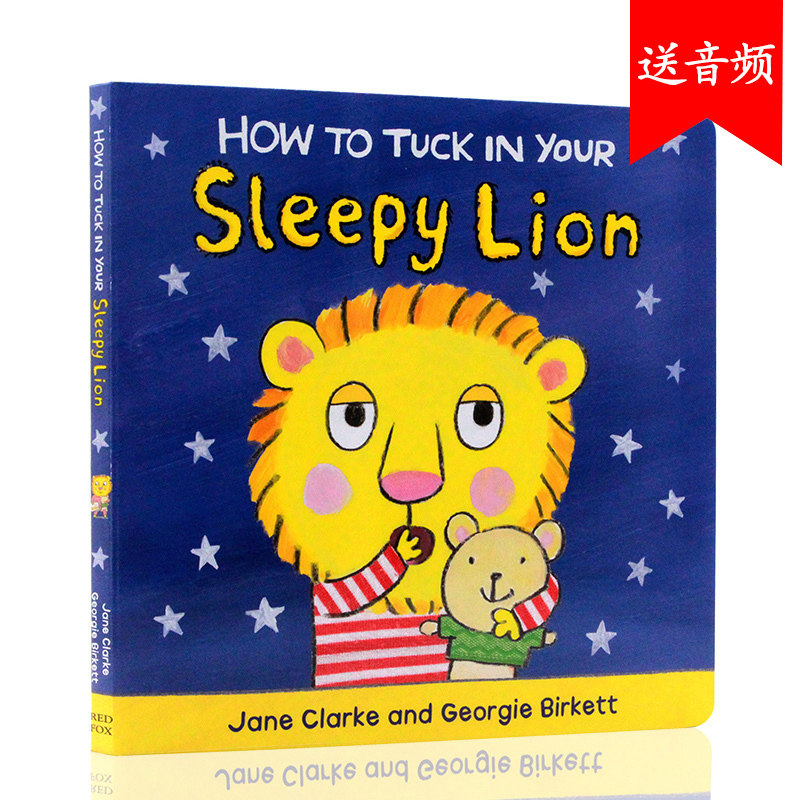 进口英文原版正版 how to tuck in your sleepy lion  如何哄你的小