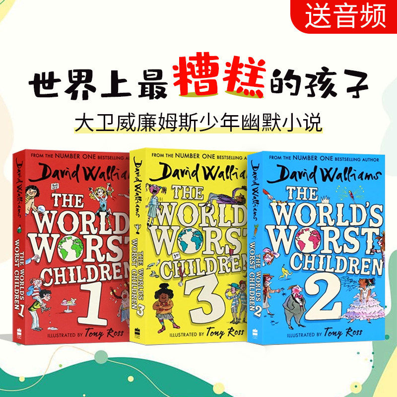 世界上最糟糕的孩子123英文原版图片