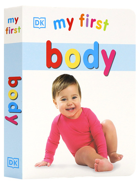 DK出品 身体启蒙纸板书英文原版绘本 my first body 帮助孩子学习关于身体的知识宝宝英语启蒙学习认知亲子互动进口书籍