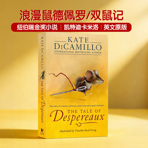 浪漫鼠德佩罗英文原版