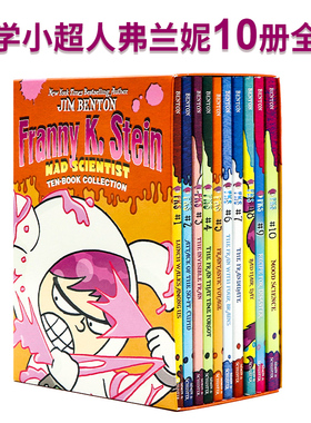 科学小超人弗兰妮10册套装英文原版 Franny K  Stein Mad Scientist Ten Book 儿童章节书英文版进口书籍