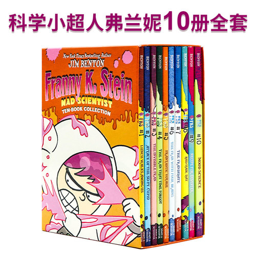 科学小超人弗兰妮英文原版